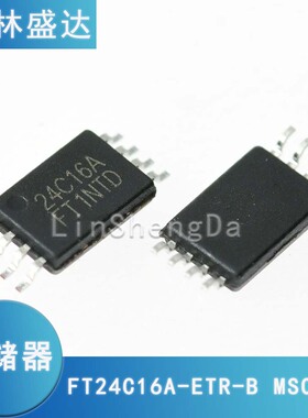 FT24C16A-ETR-B 贴片24C16 msop-8 代替AT24C16C-XHM-T存储器