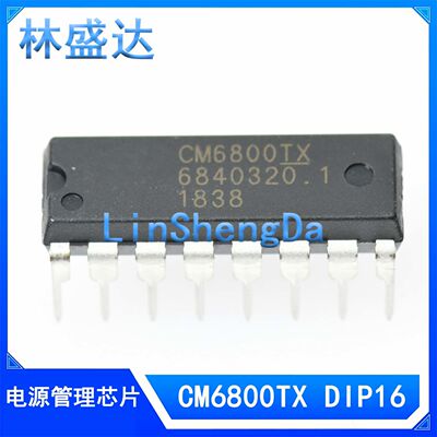 电源芯片 CM6800 CM6800TX DIP16 CM6800T 电源常用直插芯片