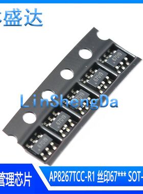 AP8267TCC-R1 丝印67***  67D19 67DF9 67nv1 SOT-23-6 电源芯片