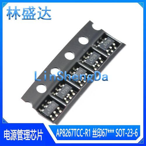 AP8267TCC-R1 丝印67***  67D19 67DF9 67nv1 SOT-23-6 电源芯片