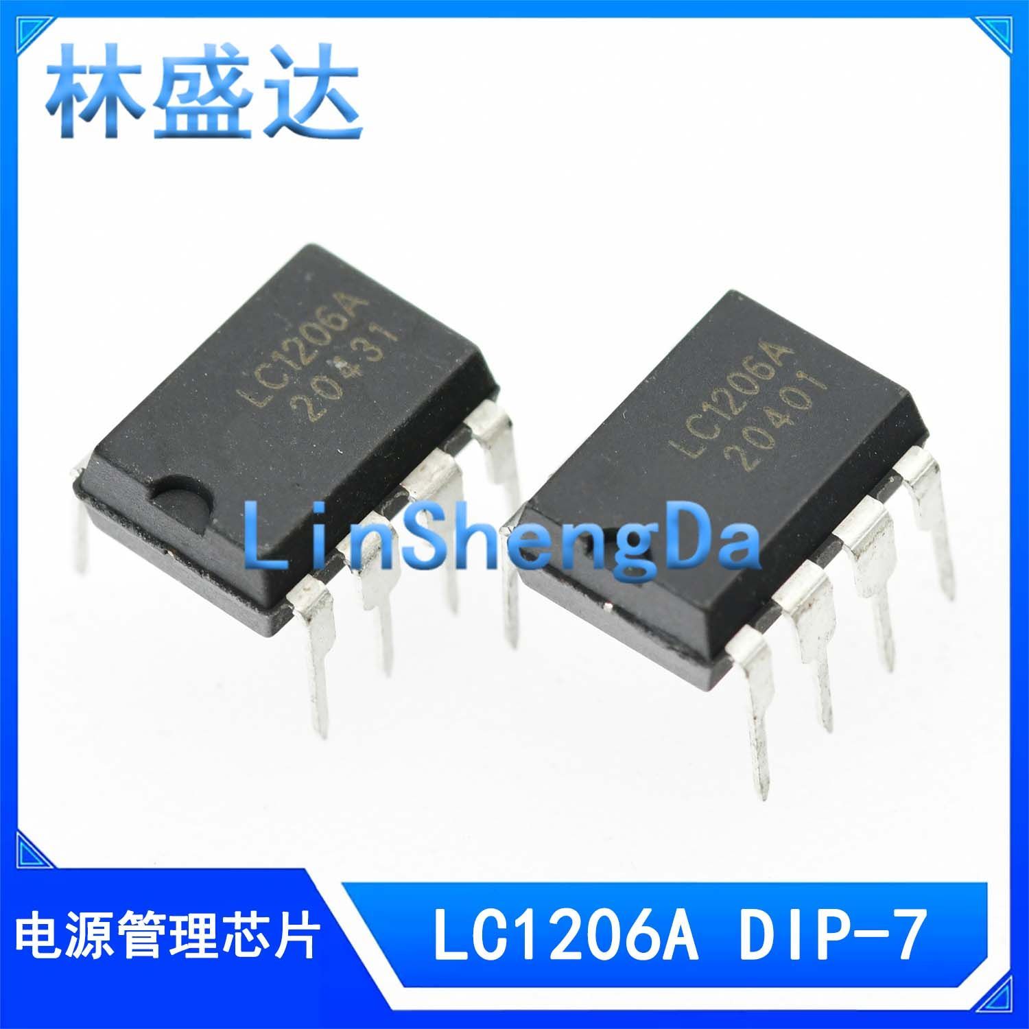 LC1206A DIP-7  LC1206 LC1206A 直插 液晶电源管理芯片1206 12O6