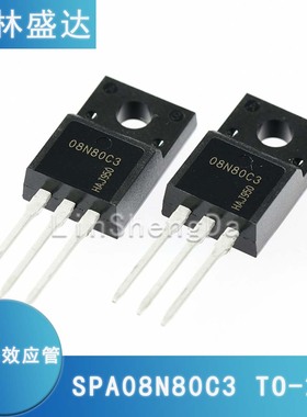 SPA08N80C3 08N80C3 TO-220直插 大功率MOS场效应管o8n80C3
