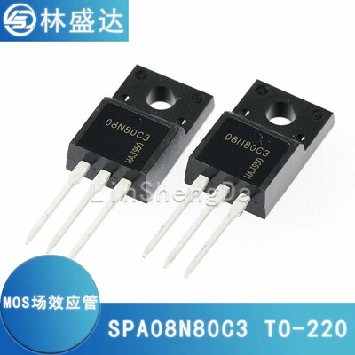 SPA08N80C3 08N80C3 TO-220直插 大功率MOS场效应管o8n80C3