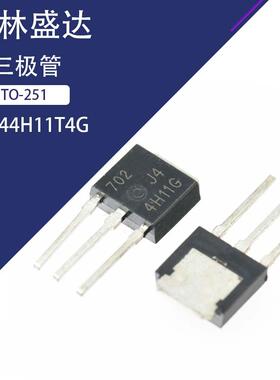 J44H11G J4 4H11G TO-251封装功率晶体管 对管MJD44H11T4G