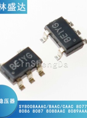 SY8008AAAC/BAAC/CAAC 8089 8077AAC 8079 8086 8087稳压芯片8088