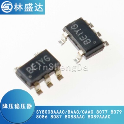 SY8008AAAC/BAAC/CAAC 8089 8077AAC 8079 8086 8087稳压芯片8088