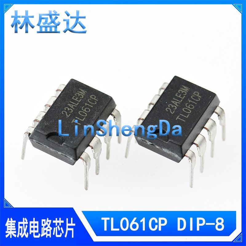 1个装/2个装 TL061CP  062 TL071 TL072CP TL081CP TL082CP DIP8