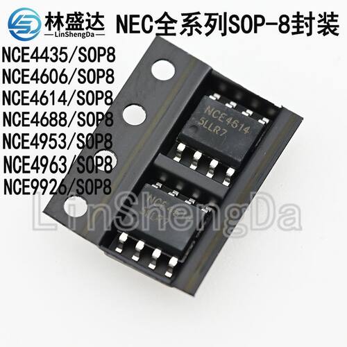 NCE4614 4435 4953 4606 4688 4963 9926 贴片8脚  SOP8