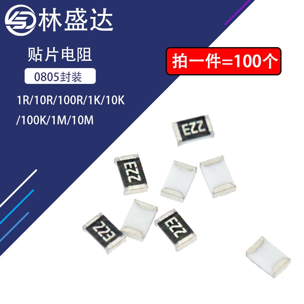 潮流精品,品质保证