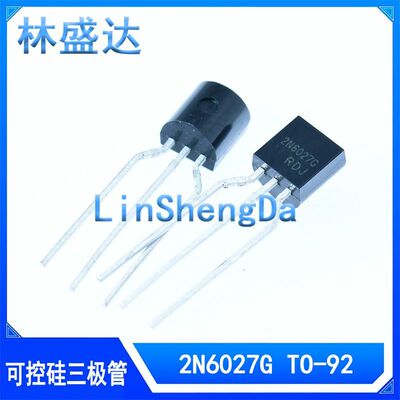 全新 2N6027 2N6027G 可控硅TO-92 可编程单结晶体管 6027 6o27