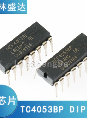 HEF4053BP TC4053BP CD4053 IC芯片4053双列集成 DIP16直插