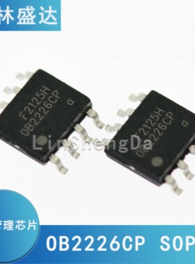 OB2226CP OB2226CPA 贴片SOP-8 液晶电源管理IC芯片2226