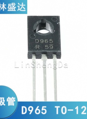 D965 2SD965 TO-126 电蚊拍 节能灯 低压大电流三极管965 0965