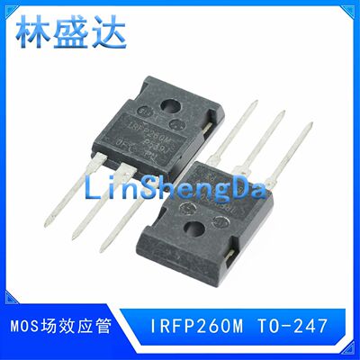 IRFP260M IRFP260MPBF TO-247 MOS场效应管 50A/200V芯片260 26O
