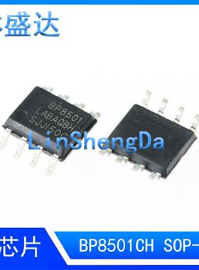 BP8501 BP8501CH 贴片SOP8 全新 非隔离降压型恒压驱动芯片8501