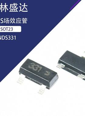 NDS331N 丝印331 SOT-23 20V 1.3A N沟道场效应管MOSFET NDS331P