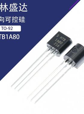 HTB1A80 1A80 HTB1A80 直插TO-92 双向可控硅三极管 晶闸管1A8O