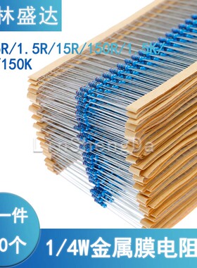 0.15 1.5 15 150 R 1.5K 15K 150K色环电阻1/4W 1%金属膜