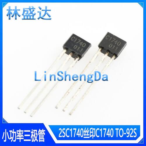 C1740 中功率 2SC1740S TO-92S直插 NPN三极管 C174O 1740 174O