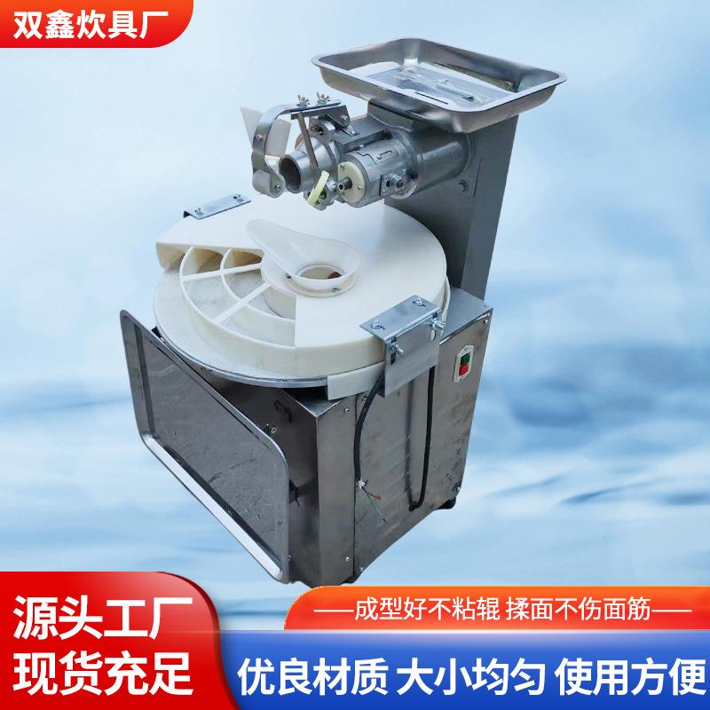 圆形馒头机30圆盘馒头机商用面团分割滚圆机操作简单一次成型