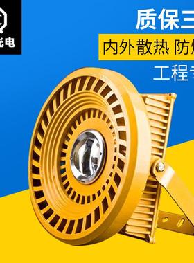 灯加油矿灯工矿吊灯厂房防爆灯LED防爆煤矿矿灯50W100W150W200W加
