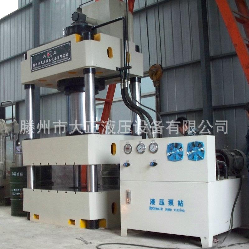 YQ32-400t液压机可定制400t500t四柱液压机油压机