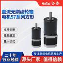 直流空心杯行星减速电机齿轮行星减速电机行星减速电机供应