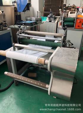 超声波分条机开条-500适合各种面料切条厂家直供可定制