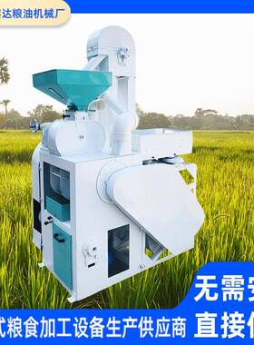 小型车载移动碾米机8.5铁辊米机水稻脱壳机一体式柴油机款定制