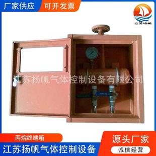 丙烷终端箱氧气氢气二氧化碳接头箱混合气体点阀箱乙炔终端安全箱