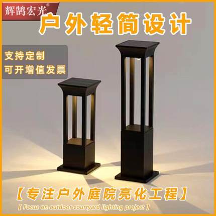 太阳能草坪灯led户外防水公园景观草地灯园林地插落地庭院灯跨境