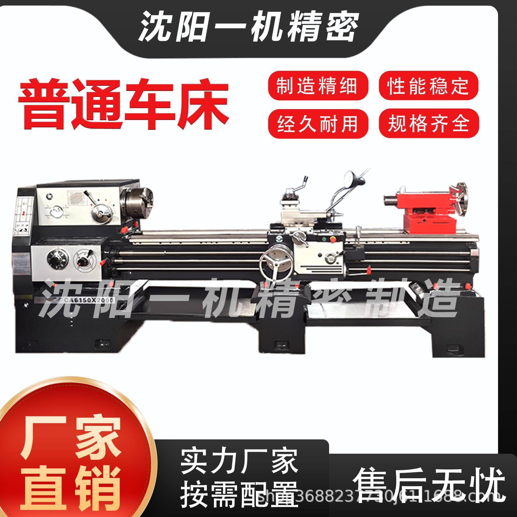 普通车床CA6150机型多功能高精度金属加工CA6140普通车床