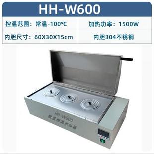 HH420数显恒温水浴箱HH600电热恒温水箱水浴槽煮沸箱实验室水箱