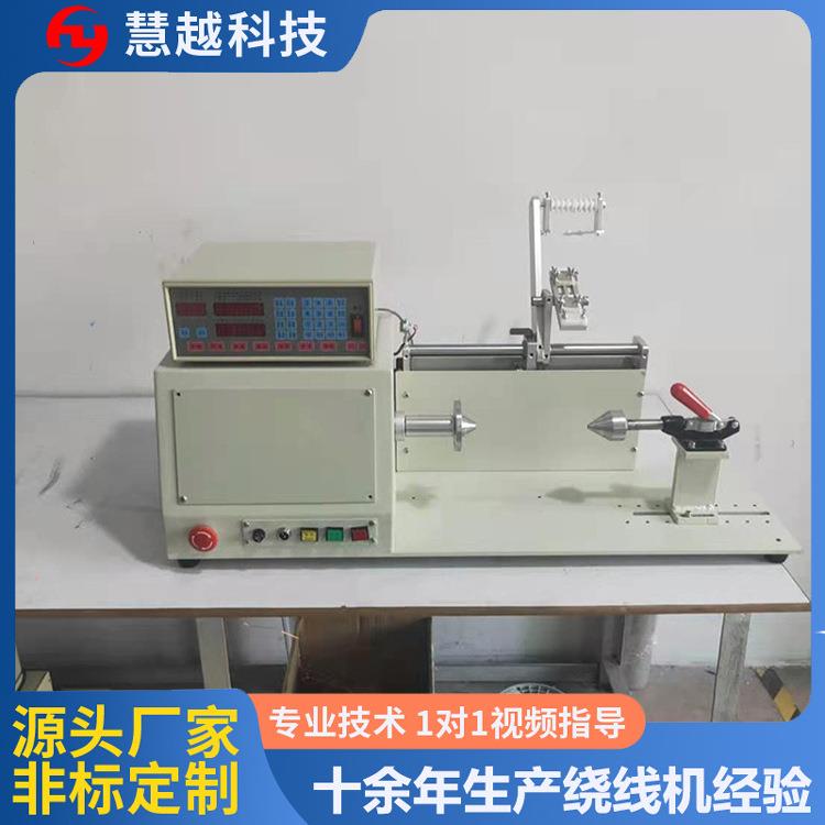 侧面单轴灭蚊灯绕线机发热丝绕线机铁丝线钢丝线中扭力绕线机