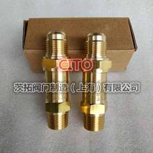 冷媒安全阀11DM7.8MNMU-TF空调蒸发器冷凝器安全阀DN151/2