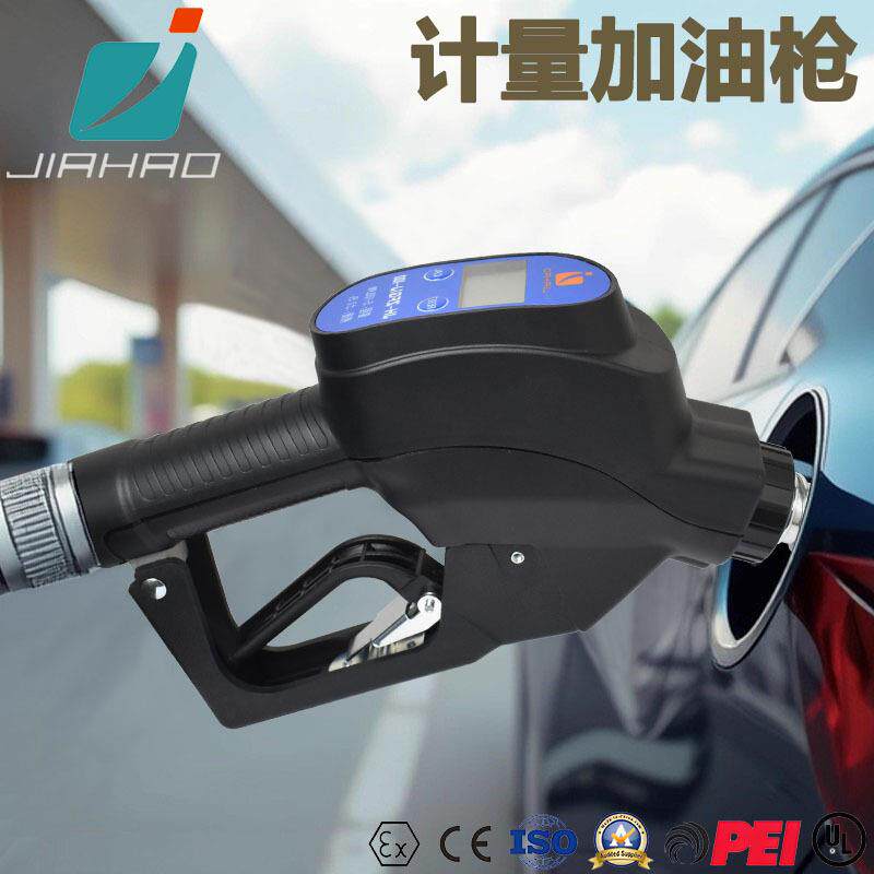 加油枪柴油带计量加油站设备数字显示三档可调自封手动加油枪