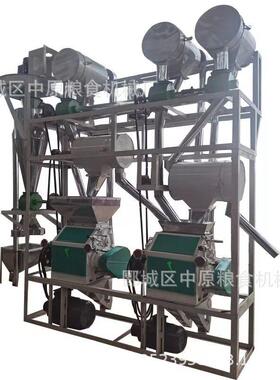 小麦磨粉机小麦玉米莜麦荞麦杂粮用一遍磨成面粉小型面粉机组设备