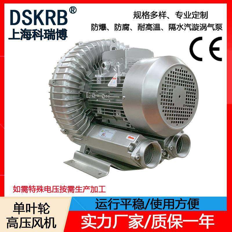 零售塑料干燥机高压鼓风机工业车间吸废料机环形高压鼓风机,五金/工具,其他机械五金,淘宝优惠券,粉丝福利购,淘宝优惠卷