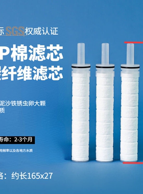 【韩国花洒滤芯】适用morningrain/aromasense过滤器PP棉碳纤维