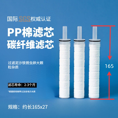 【韩国花洒滤芯】适用morningrain/aromasense过滤器PP棉碳纤维