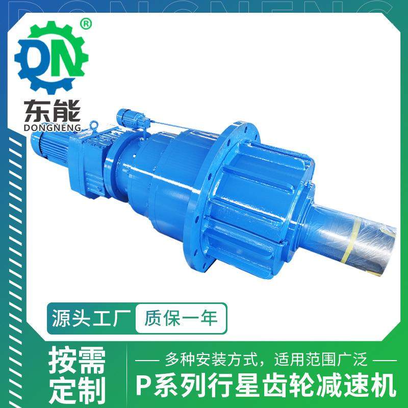 P系列行星变速箱P3NBH9-25立式斜齿轮硬齿面三级行星齿轮减速机,电子元器件市场,电机/马达,淘宝优惠券,粉丝福利购,淘宝优惠卷