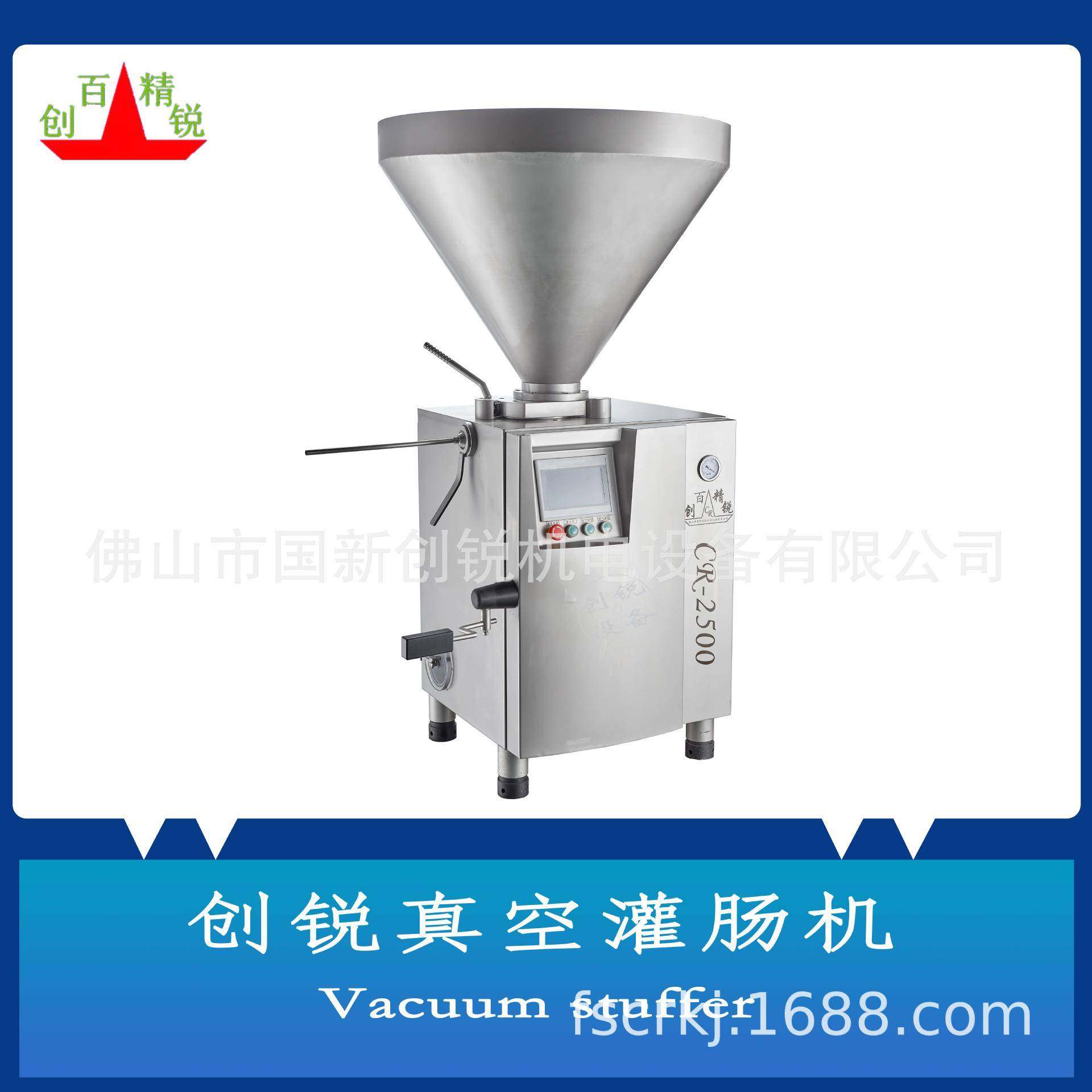 腊肠加工设备广东腊肠全自动真空灌肠机CR-2500叶片式直灌机,清洗/食品/商业设备,其他食品加工设备,淘宝优惠券,粉丝福利购,淘宝优惠卷