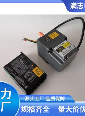 JINYOU无刷直流减速马达电动电机90型200-400W8极运行稳定噪音