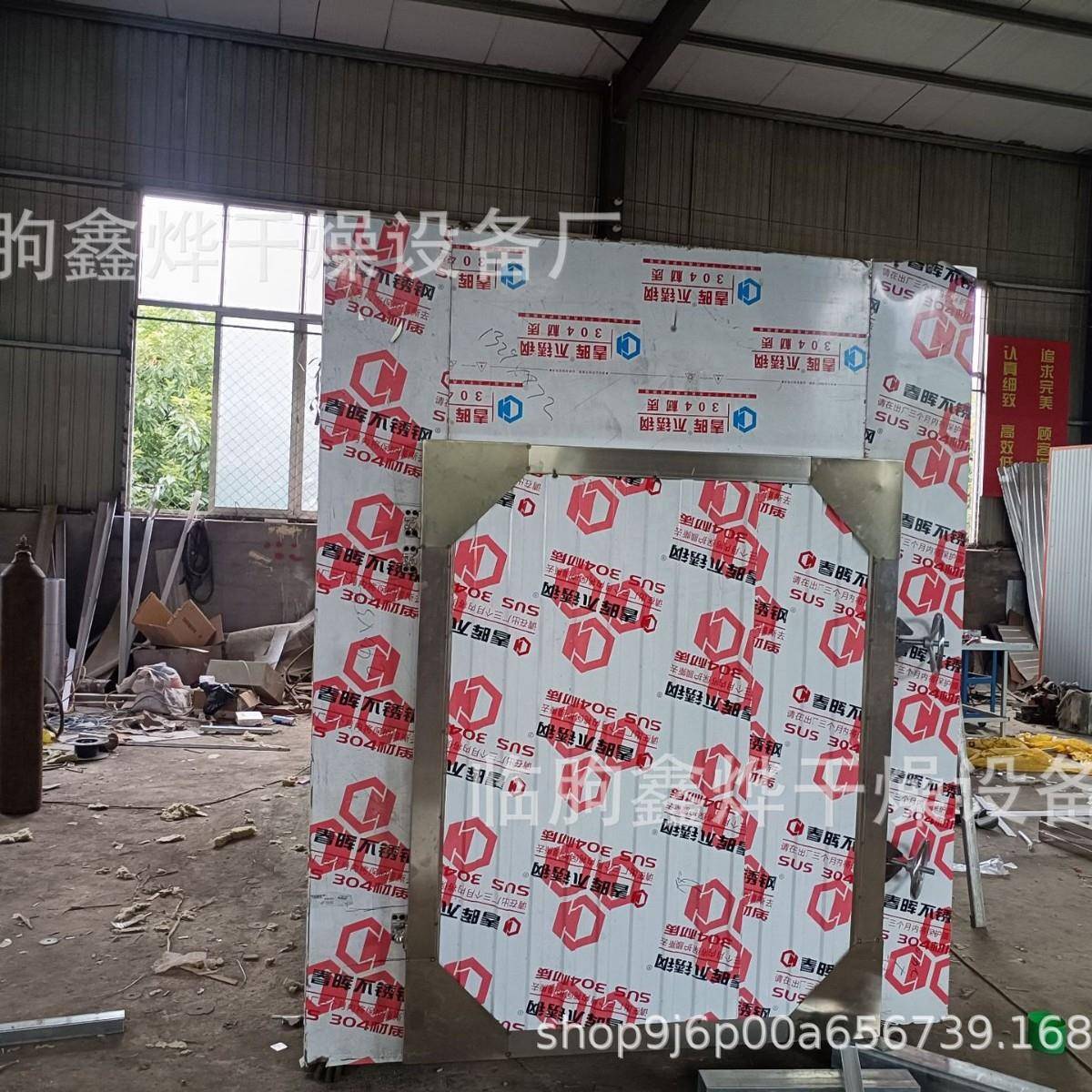 佛手片电加热烘干机大型恒温中药材烘干房龙眼瓜蒌除湿干燥设备