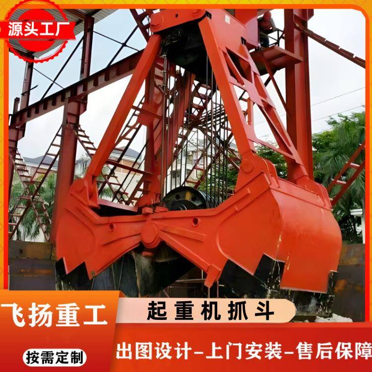 电动液压抓斗单梁龙门吊花瓣沙石木材无线遥控酿酒厂起重机