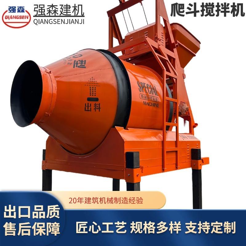 JZM750胶轮摩擦式爬斗搅拌机双螺旋滚筒防离析滚筒式爬斗混凝土