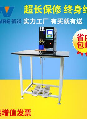 厂家生产SWM-2000微电脑逆变高频点焊机钮扣焊接机