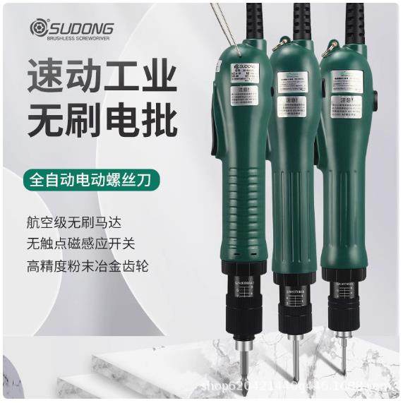 SUDONG智能型无刷电批SD-CA1010LF外部控制带信号