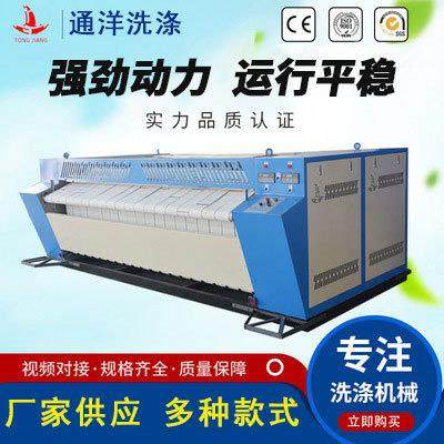 厂家销售医院床单床罩多滚筒全自动变频烫平机规格齐全商用