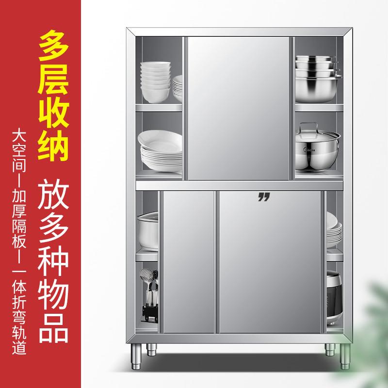 厂家直供304/201整体不锈钢碗柜家用商用多格不锈钢拉门碗碟柜